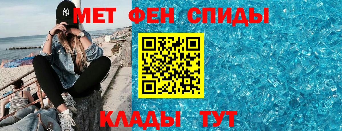 АМФ 97% Усть-Илимск