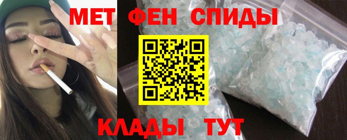 АМФЕТАМИН 97%  Вход с VPN  Amphetamine  Amphetamine  Усть-Илимск 