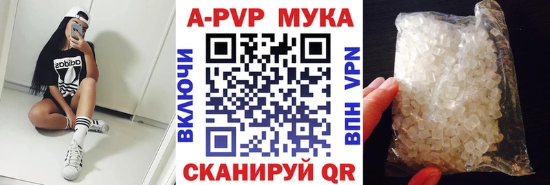 APVP VHQ  Усть-Илимск 