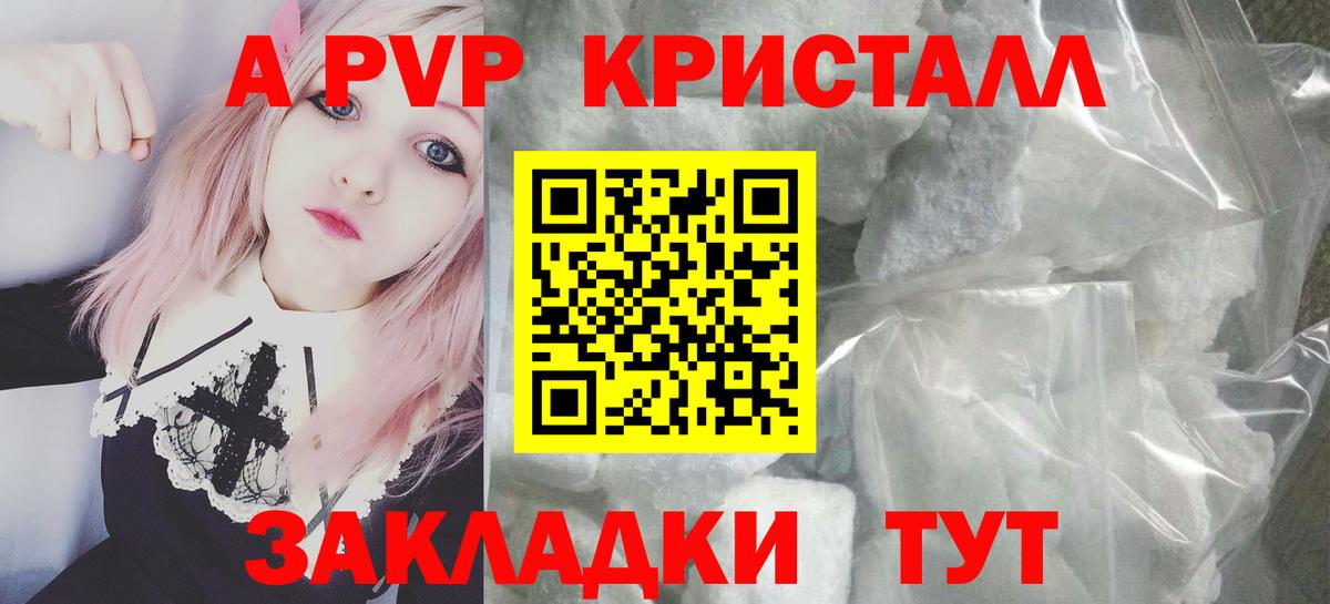 Кокаин Усть-Илимск