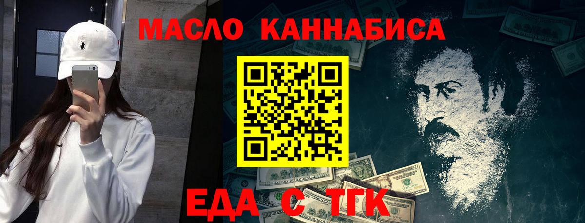 Canna-Cookies марихуана  Вход с VPN  Усть-Илимск 