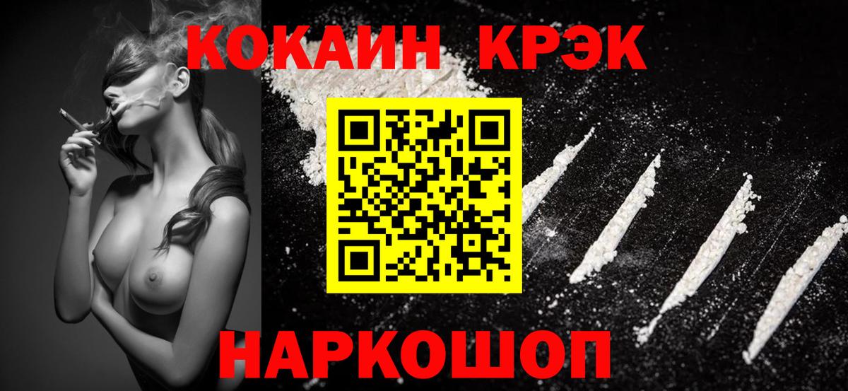 Усть-Илимск  Cocaine Боливия  Вход с VPN 