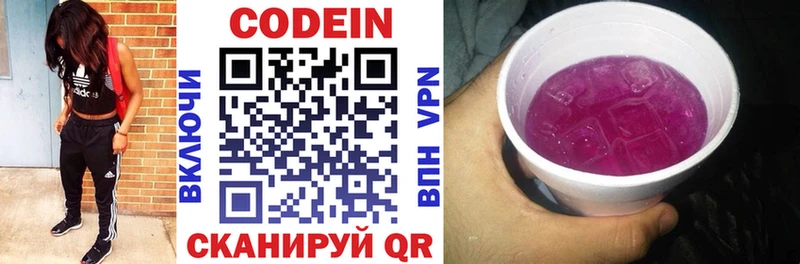 kraken сайт  Усть-Илимск  Codein Purple Drank 
