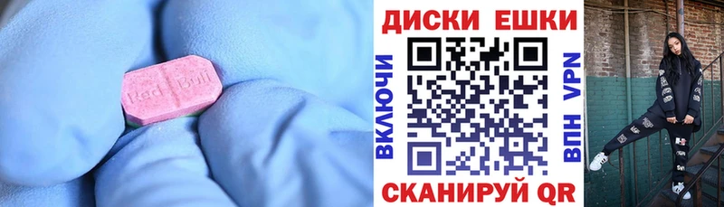 мориарти как зайти  Усть-Илимск  Ecstasy louis Vuitton 