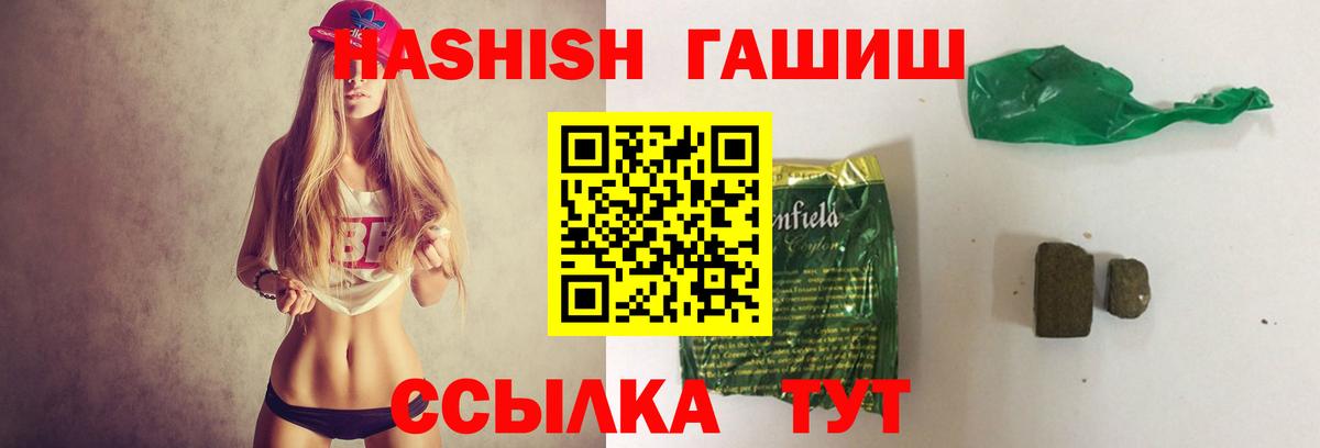 ГАШИШ убойный Усть-Илимск