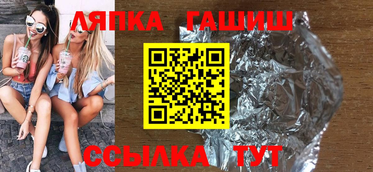 Гашиш ice o lator  ГАШИШ индика сатива  купить  сайты  Усть-Илимск  Гашиш 