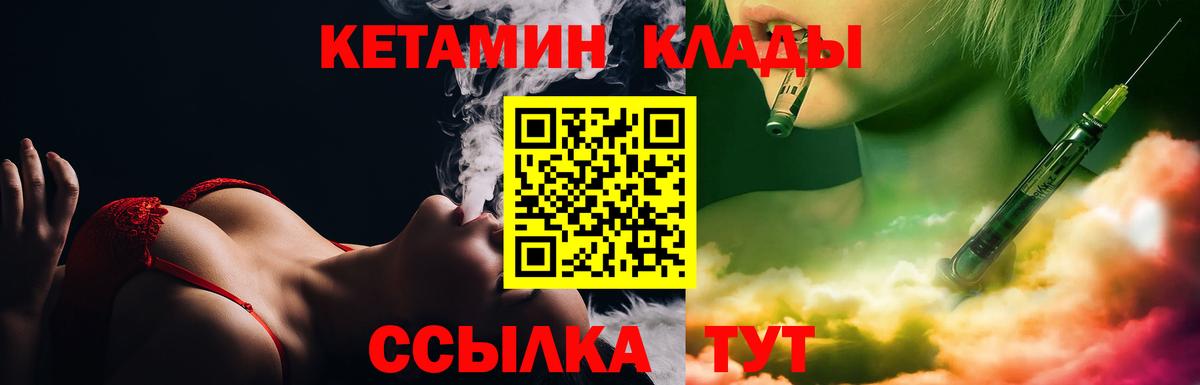 МЕТАМФЕТАМИН  МАРИХУАНА  Амфетамин кристаллы  Cocaine  Меф МЯУ МЯУ кристаллы  ГАШ  Вейп ТГК  Усть-Илимск  ГАШ 