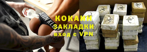 метадон Коряжма