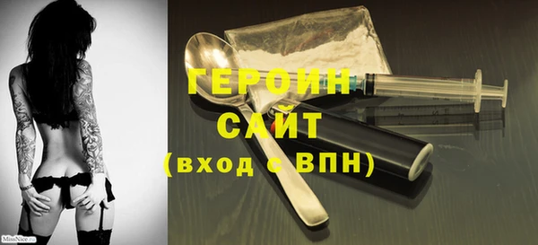 COCAINE Корсаков