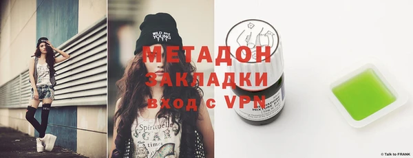метадон Коряжма