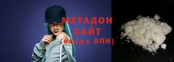 COCAINE Корсаков
