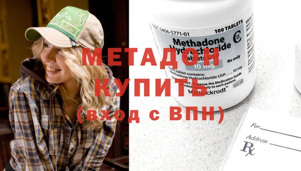 метадон Коряжма