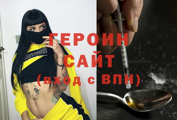 метадон Коряжма
