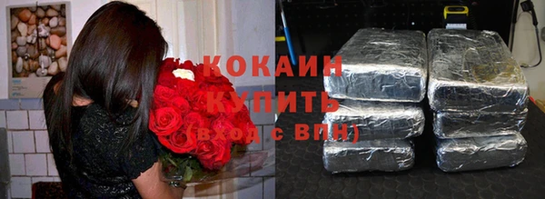 COCAINE Корсаков