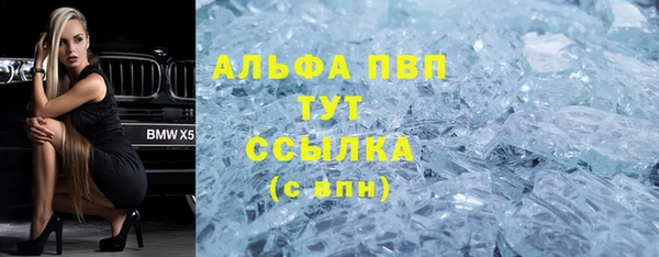 COCAINE Корсаков