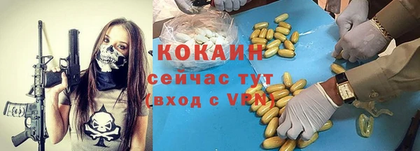 синтетический гашиш Переславль-Залесский