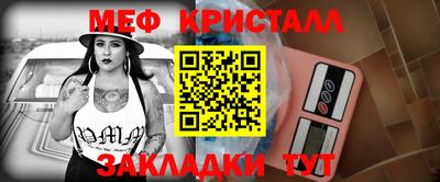 амф Азнакаево