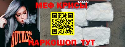 прущие грибы Абинск