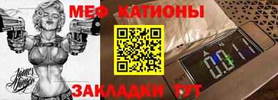 прущие грибы Абинск