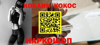 прущие грибы Абинск