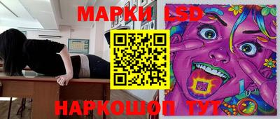 герыч Комсомольск-на-Амуре