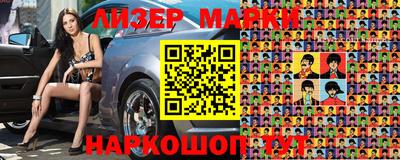 прущие грибы Абинск