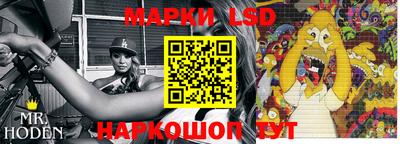 прущие грибы Абинск