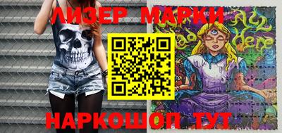 амф Азнакаево