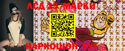 амф Азнакаево