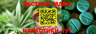 мяу мяу мука Ипатово