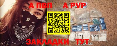Альфа ПВП Изобильный