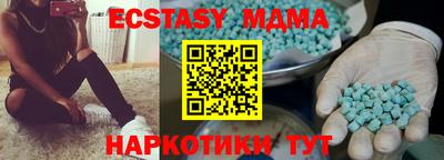 мяу мяу мука Ипатово