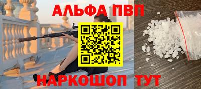 амф Азнакаево