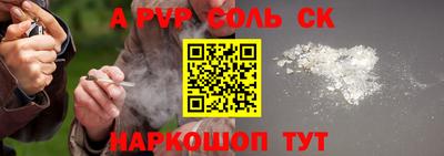 амф Азнакаево