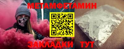 мяу мяу мука Ипатово