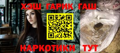 амф Азнакаево