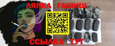 мяу мяу мука Ипатово