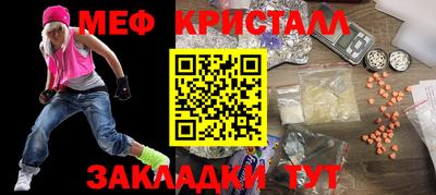 мяу мяу мука Ипатово