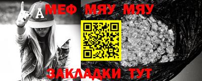 амф Азнакаево