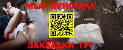 мяу мяу мука Ипатово