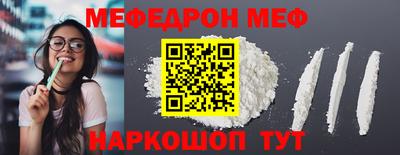 PSILOCYBIN Ирбит