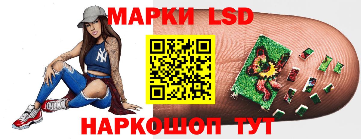 LSD-25 экстази ecstasy  Усть-Илимск  LSD-25 экстази кислота 