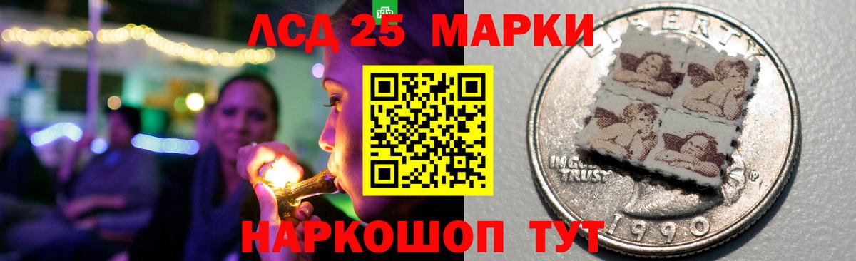Лсд 25 экстази ecstasy Усть-Илимск