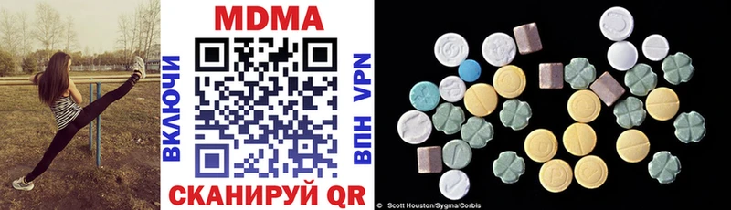 MDMA crystal  где купить   mega ONION  Усть-Илимск 