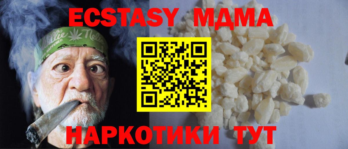 MDMA VHQ Усть-Илимск