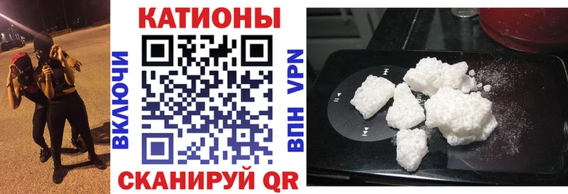 где можно купить Усть-Илимск Меф VHQ