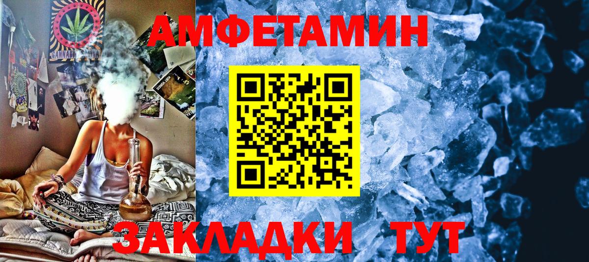Метамфетамин винт  Метамфетамин винт  Вход с VPN  Усть-Илимск 