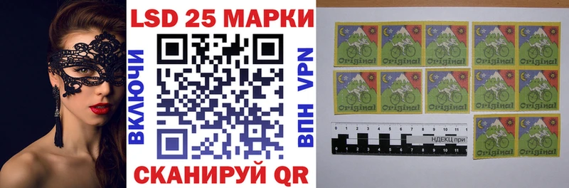 закладки  Усть-Илимск  Наркотические марки 1,8мг 