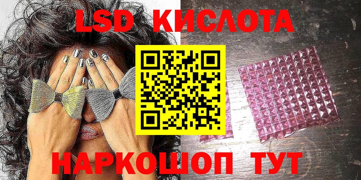 Усть-Илимск  Марки NBOMe 1500мкг  Наркотические марки  Вход с VPN 