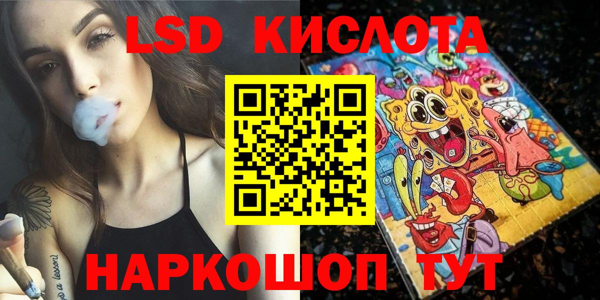 Наркотические марки 1500мкг Усть-Илимск